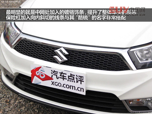 外觀內飾小改 天語SX4酷銳版實拍解析