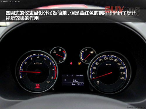 外觀內飾小改 天語SX4酷銳版實拍解析