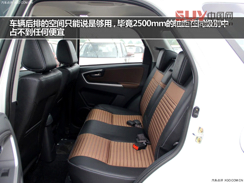 外觀內飾小改 天語SX4酷銳版實拍解析