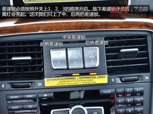 聳入云霄的霸氣 奔馳G500極限攀爬體驗(yàn)