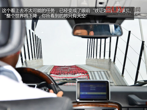 聳入云霄的霸氣 奔馳G500極限攀爬體驗(yàn)