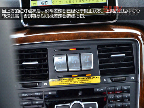 聳入云霄的霸氣 奔馳G500極限攀爬體驗(yàn)