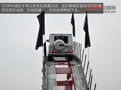 聳入云霄的霸氣 奔馳G500極限攀爬體驗(yàn)