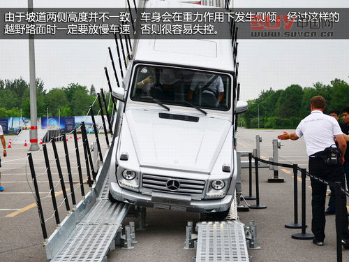 聳入云霄的霸氣 奔馳G500極限攀爬體驗(yàn)