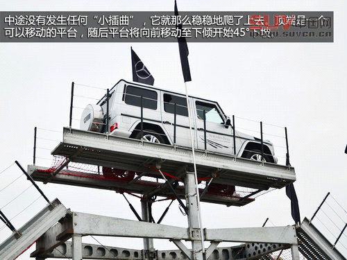 聳入云霄的霸氣 奔馳G500極限攀爬體驗(yàn)