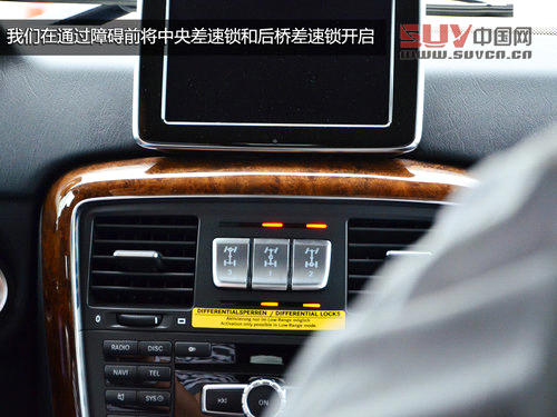 聳入云霄的霸氣 奔馳G500極限攀爬體驗(yàn)