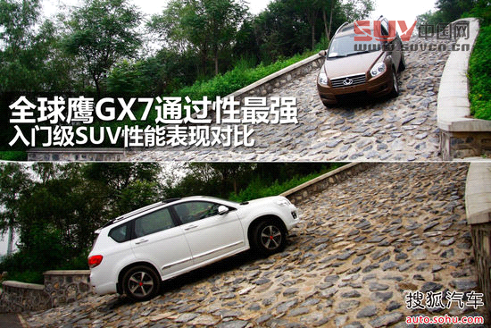 吉利全球鷹 GX7 實拍 圖解 圖片