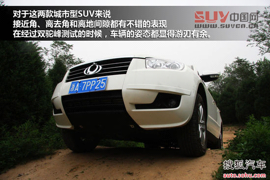 吉利全球鷹 GX7 實拍 圖解 圖片