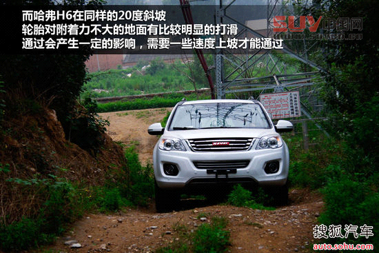 吉利全球鷹 GX7 實拍 圖解 圖片