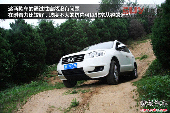 吉利全球鷹 GX7 實拍 圖解 圖片