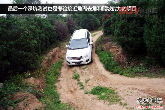 吉利全球鷹 GX7 實拍 圖解 圖片