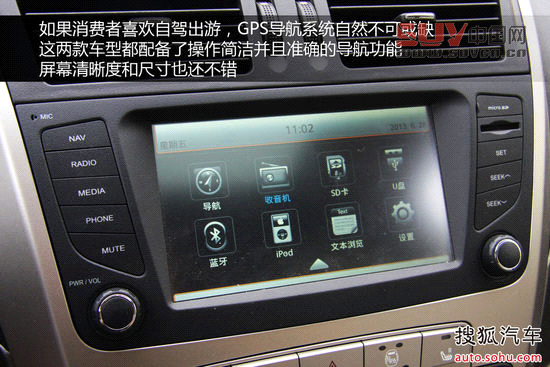 吉利全球鷹 GX7 實拍 圖解 圖片