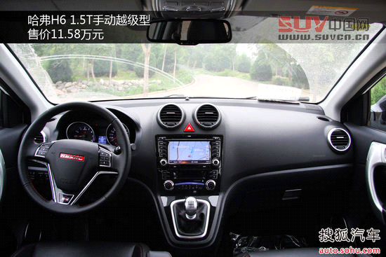 吉利全球鷹 GX7 實拍 圖解 圖片