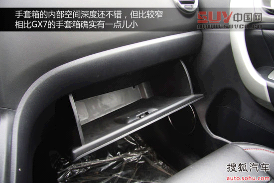 吉利全球鷹 GX7 實拍 圖解 圖片