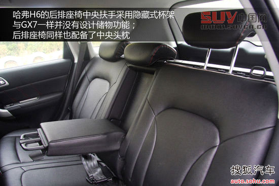 吉利全球鷹 GX7 實拍 圖解 圖片