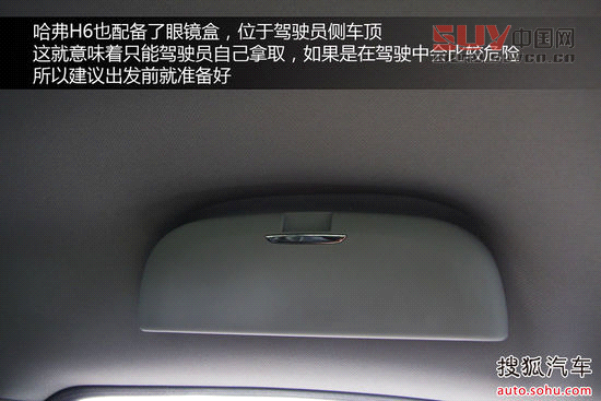 吉利全球鷹 GX7 實拍 圖解 圖片