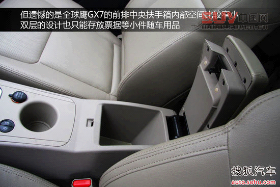 吉利全球鷹 GX7 實拍 圖解 圖片