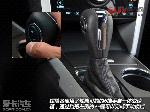 福特2013款探險者