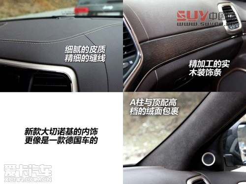 Jeep2014款大切諾基