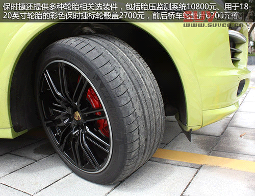 高純度小辣椒 保時(shí)捷卡宴GTS版實(shí)拍解析 高純度小辣椒 保時(shí)捷卡宴GTS版實(shí)拍解析