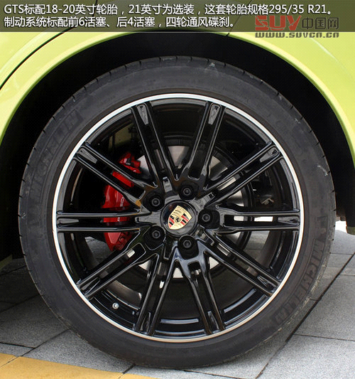 高純度小辣椒 保時(shí)捷卡宴GTS版實(shí)拍解析 高純度小辣椒 保時(shí)捷卡宴GTS版實(shí)拍解析