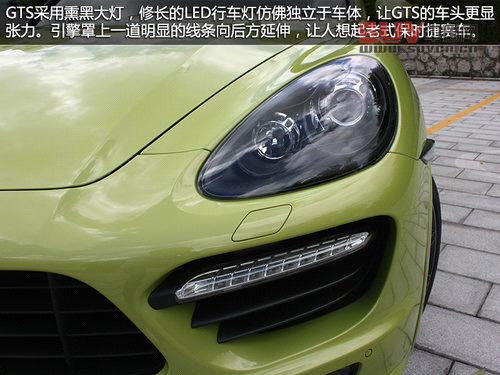 高純度小辣椒 保時(shí)捷卡宴GTS版實(shí)拍解析 高純度小辣椒 保時(shí)捷卡宴GTS版實(shí)拍解析