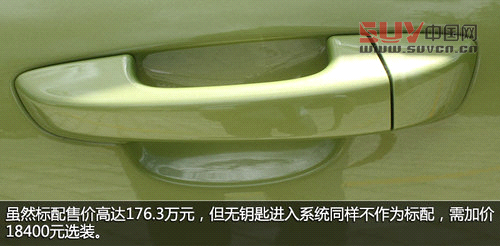 高純度小辣椒 保時(shí)捷卡宴GTS版實(shí)拍解析 高純度小辣椒 保時(shí)捷卡宴GTS版實(shí)拍解析