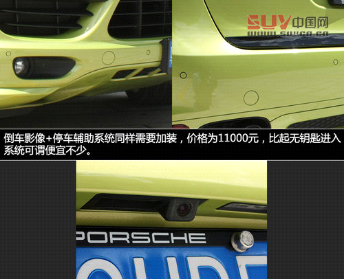 高純度小辣椒 保時(shí)捷卡宴GTS版實(shí)拍解析 高純度小辣椒 保時(shí)捷卡宴GTS版實(shí)拍解析