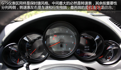 高純度小辣椒 保時(shí)捷卡宴GTS版實(shí)拍解析 高純度小辣椒 保時(shí)捷卡宴GTS版實(shí)拍解析