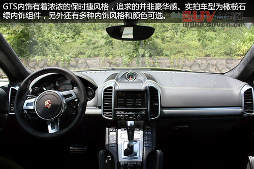 高純度小辣椒 保時(shí)捷卡宴GTS版實(shí)拍解析 高純度小辣椒 保時(shí)捷卡宴GTS版實(shí)拍解析