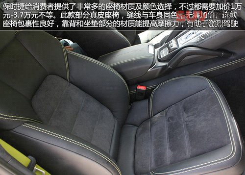 高純度小辣椒 保時(shí)捷卡宴GTS版實(shí)拍解析 高純度小辣椒 保時(shí)捷卡宴GTS版實(shí)拍解析