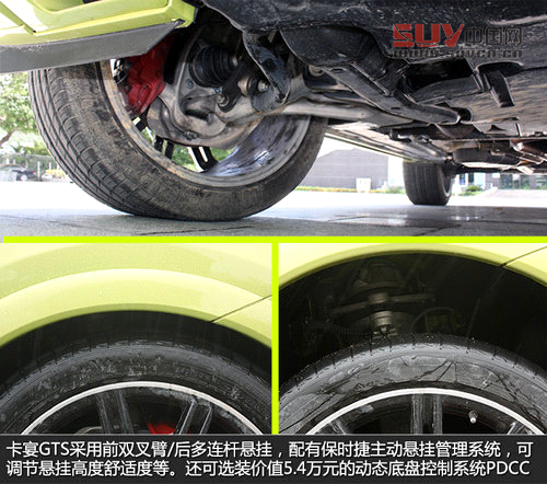 高純度小辣椒 保時(shí)捷卡宴GTS版實(shí)拍解析 高純度小辣椒 保時(shí)捷卡宴GTS版實(shí)拍解析