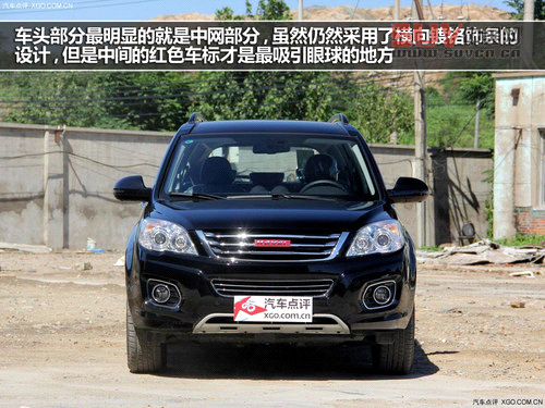 走起精致路線 哈弗H6升級(jí)版實(shí)拍解析