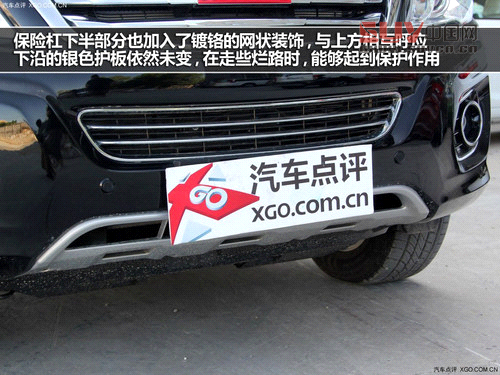 走起精致路線 哈弗H6升級(jí)版實(shí)拍解析