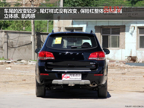 走起精致路線 哈弗H6升級(jí)版實(shí)拍解析