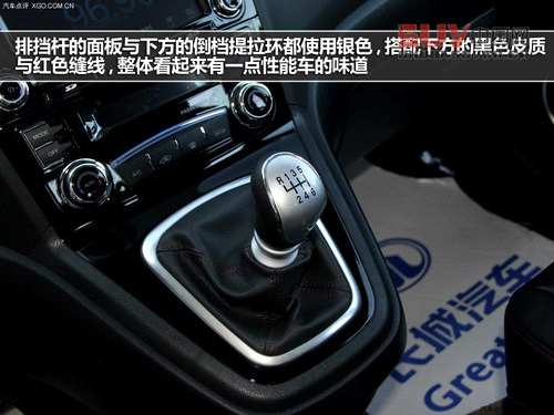 走起精致路線 哈弗H6升級(jí)版實(shí)拍解析