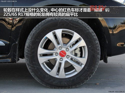 走起精致路線 哈弗H6升級(jí)版實(shí)拍解析