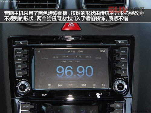 走起精致路線 哈弗H6升級(jí)版實(shí)拍解析