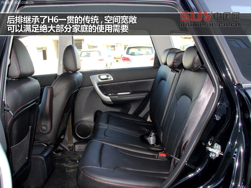 走起精致路線 哈弗H6升級(jí)版實(shí)拍解析