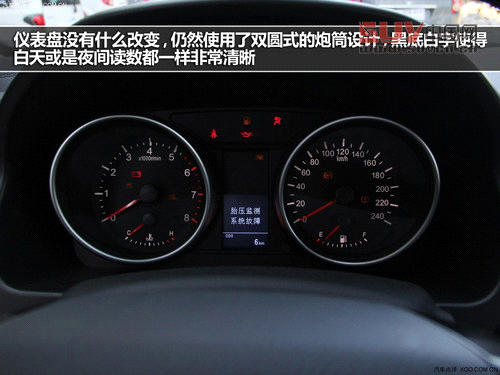 走起精致路線 哈弗H6升級(jí)版實(shí)拍解析