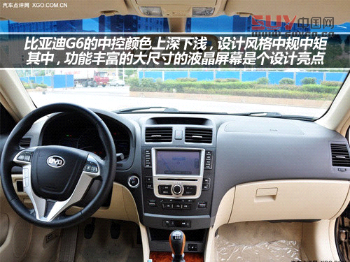 十萬左右靠譜車型 自主品牌中級車推薦