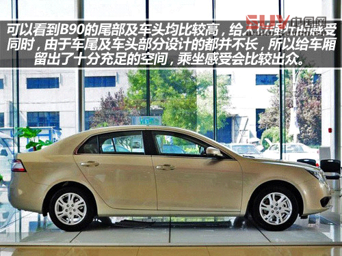 十萬左右靠譜車型 自主品牌中級車推薦