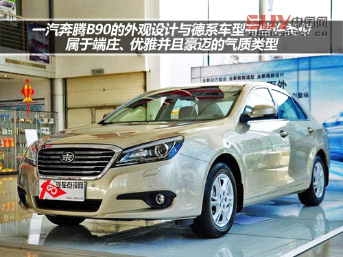 十萬左右靠譜車型 自主品牌中級車推薦