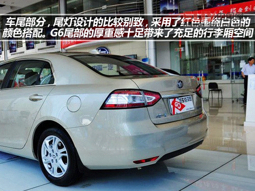 十萬左右靠譜車型 自主品牌中級車推薦