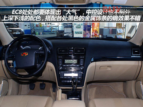 十萬左右靠譜車型 自主品牌中級車推薦