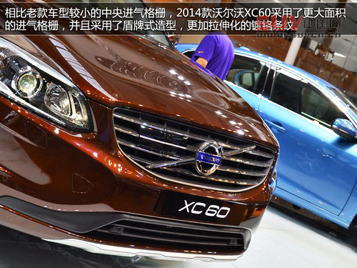 長春車展拍沃爾沃XC60 增強化安全系統