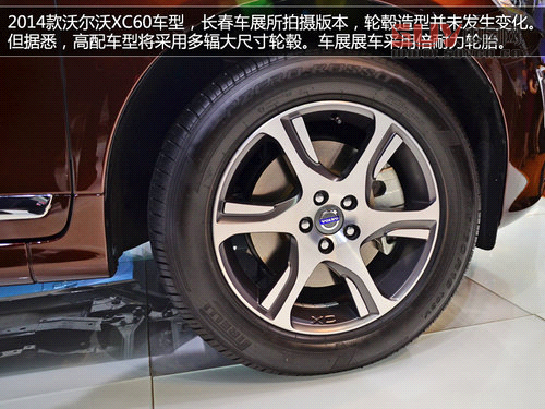 長春車展拍沃爾沃XC60 增強化安全系統