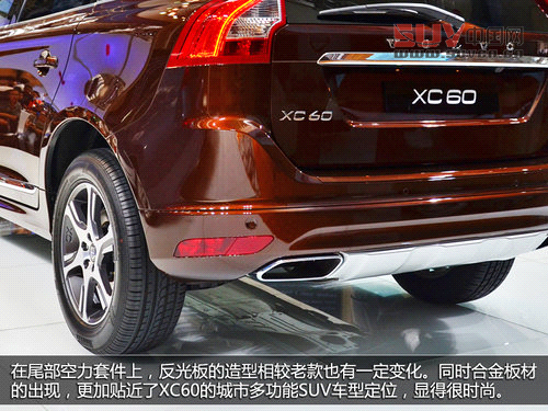 長春車展拍沃爾沃XC60 增強化安全系統