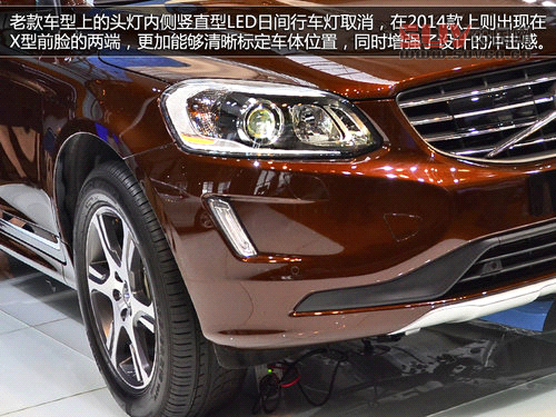 長春車展拍沃爾沃XC60 增強化安全系統