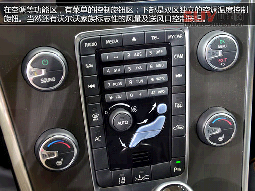 長春車展拍沃爾沃XC60 增強化安全系統